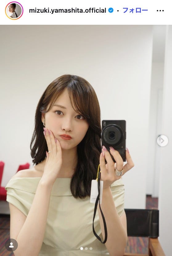 山下美月Instagramより