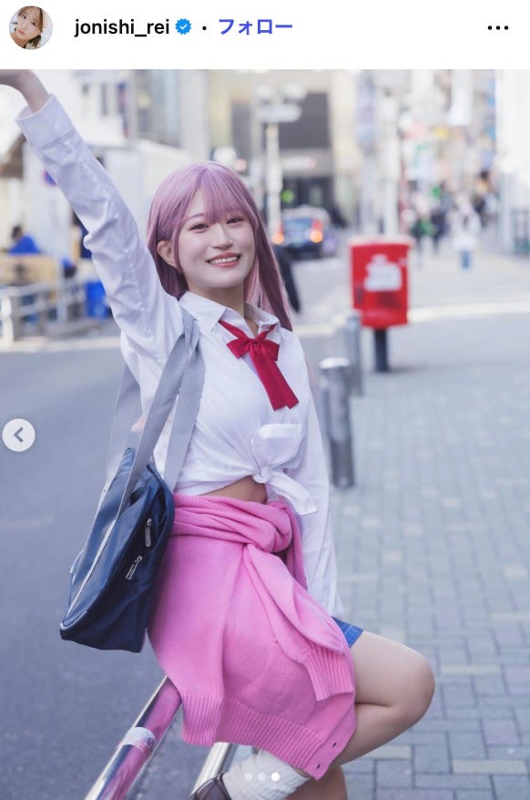 上西怜Instagramより