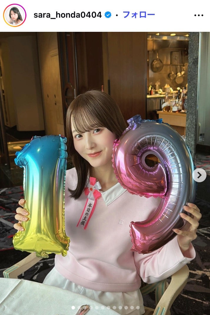 本田紗来Instagramより