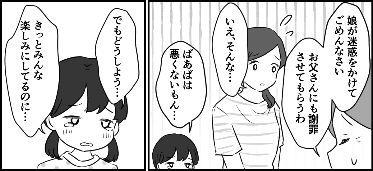 3-2-3