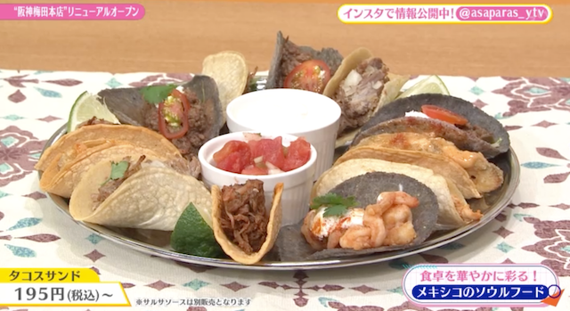 1時間以内に食べないといけないどら焼き!?