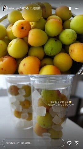 朝長美桜Instagramストーリーズより