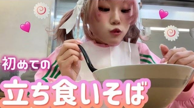 【ののち】人生初の立ち食いそばに1人で挑戦！「貴重な気持ちになれました」