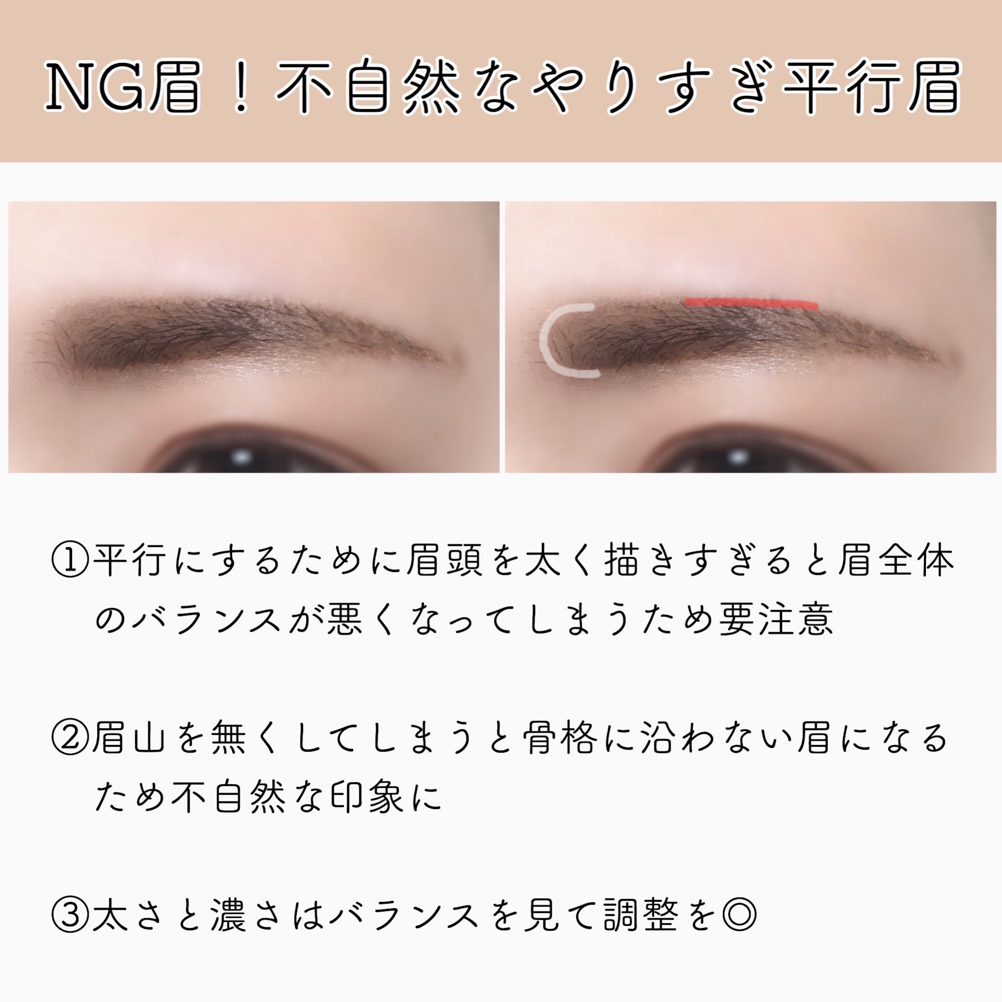 あか抜けの近道は トレンド眉 をつくること 今っぽあか抜けまゆ毛作りの簡単テク モデルプレス