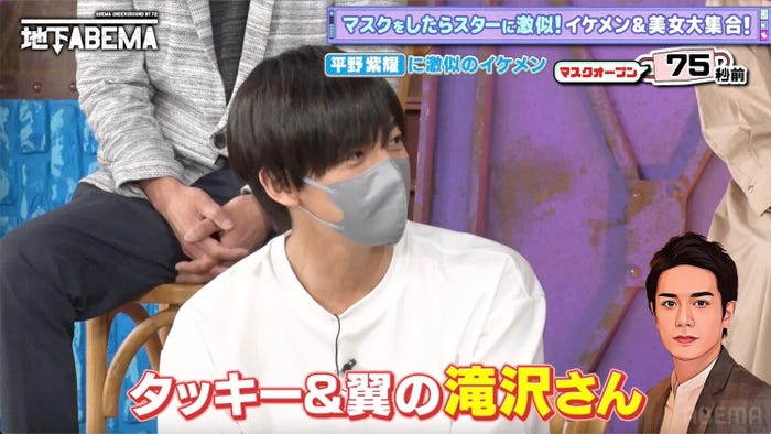 宮尾さん(C)AbemaTV, Inc.