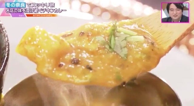 【奈良】超人気カレー店の味を受け継ぐ！名物「バターチキンカレー」