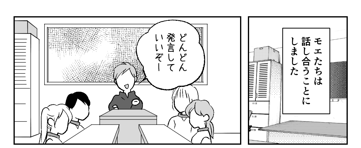 【修正版】4_1_1