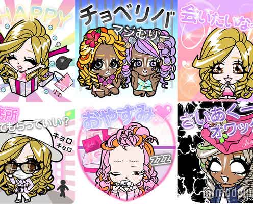 武藤静香デザイン、ギャルスタンプに新バージョン登場「面倒くさいひとにガンガン送ろう」