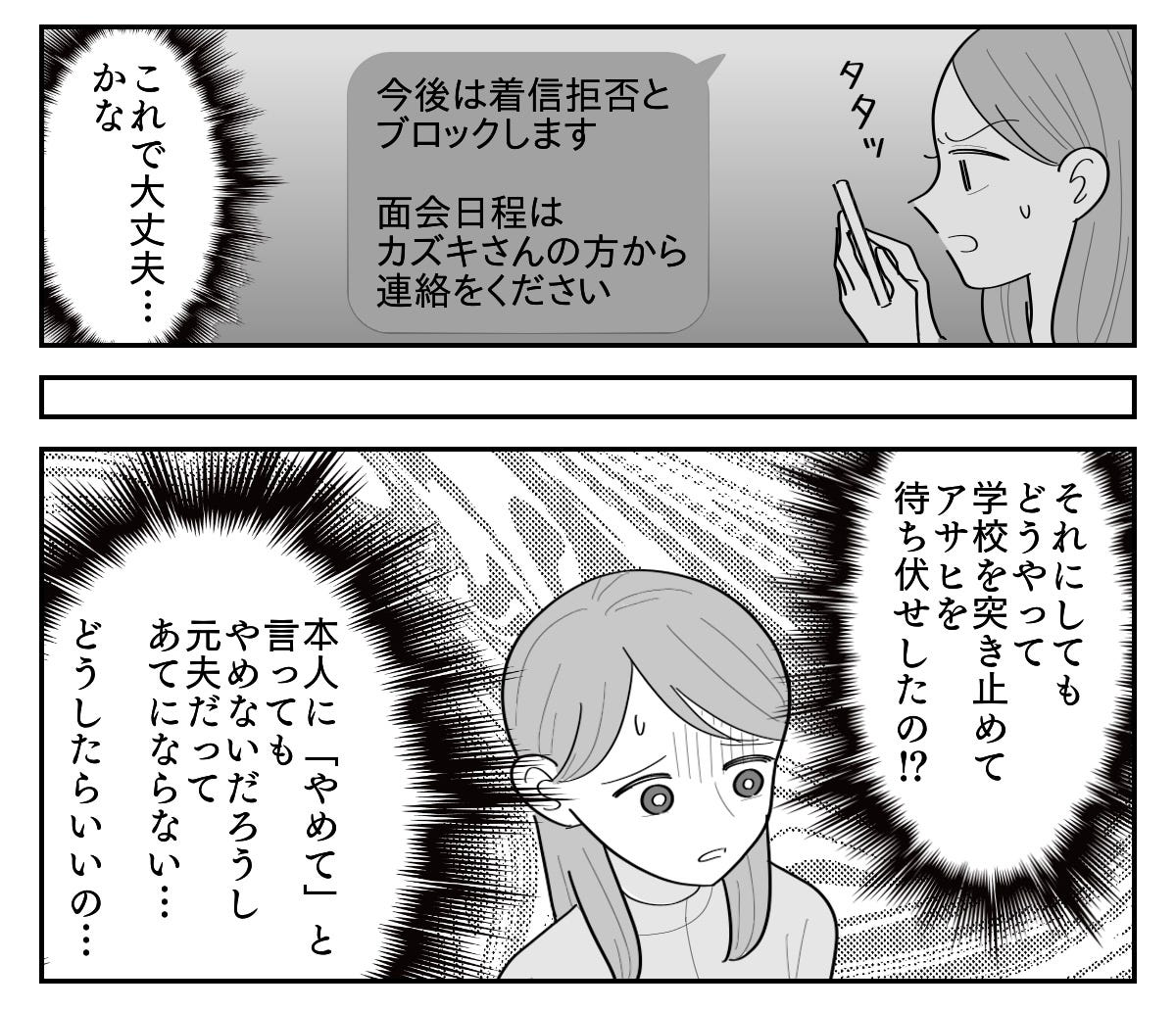 2-4