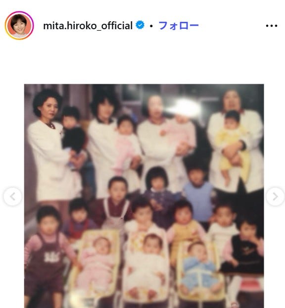三田寛子Instagramより