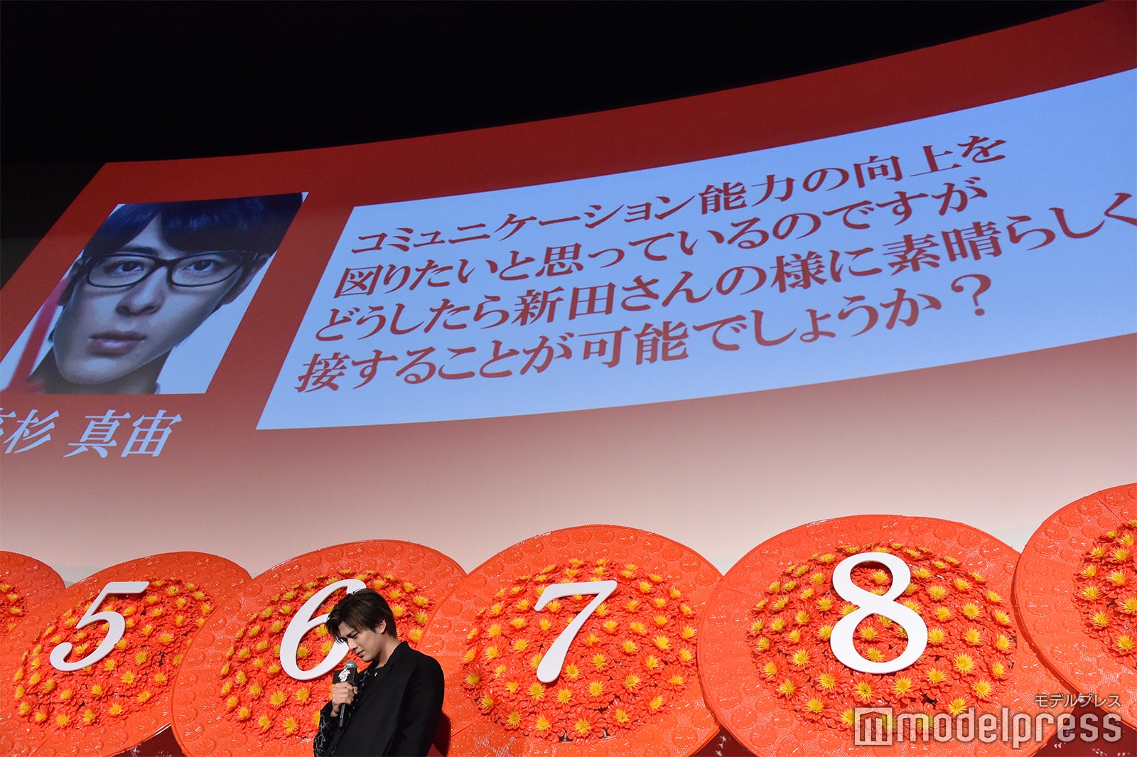 新田真剣佑 （C）モデルプレス