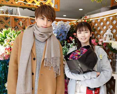 GENERATIONS白濱亜嵐、小芝風花に花束をサプライズ 初の本人役でドラマ登場<モコミ~彼女ちょっとヘンだけど~>