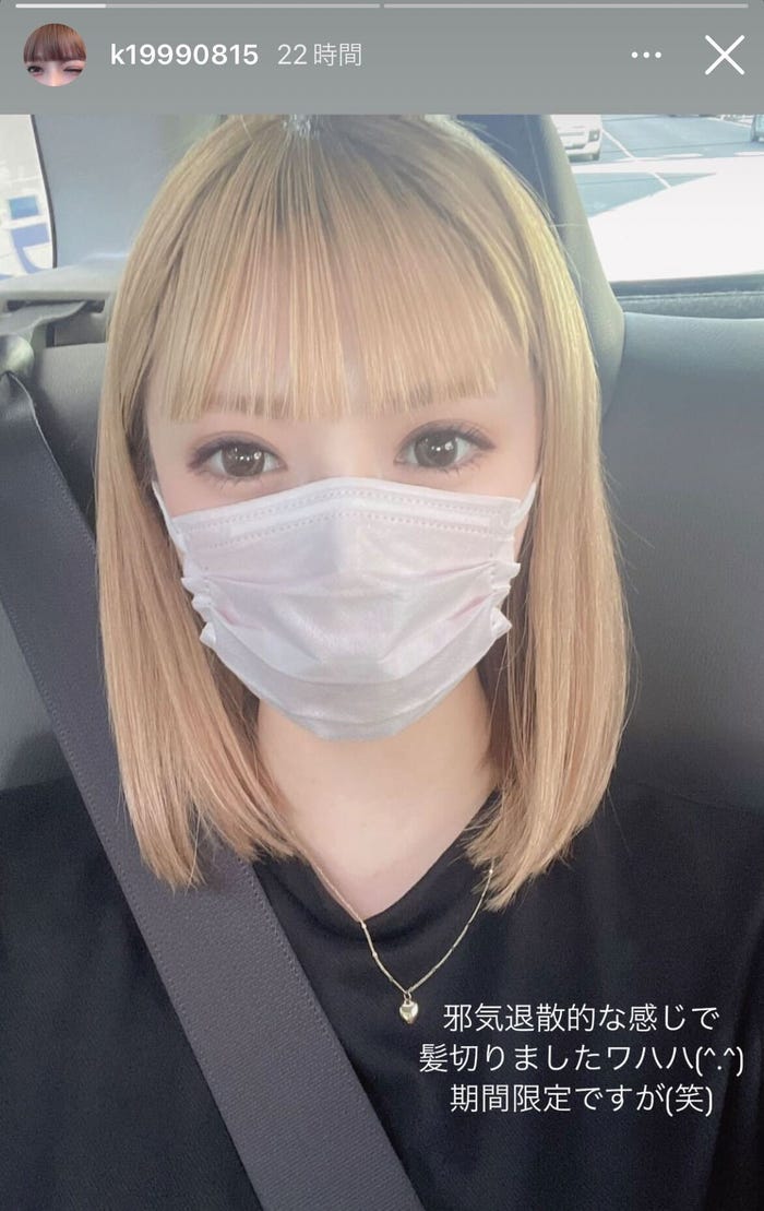 イメチェン後の安斉かれん/Instagramストーリーズより