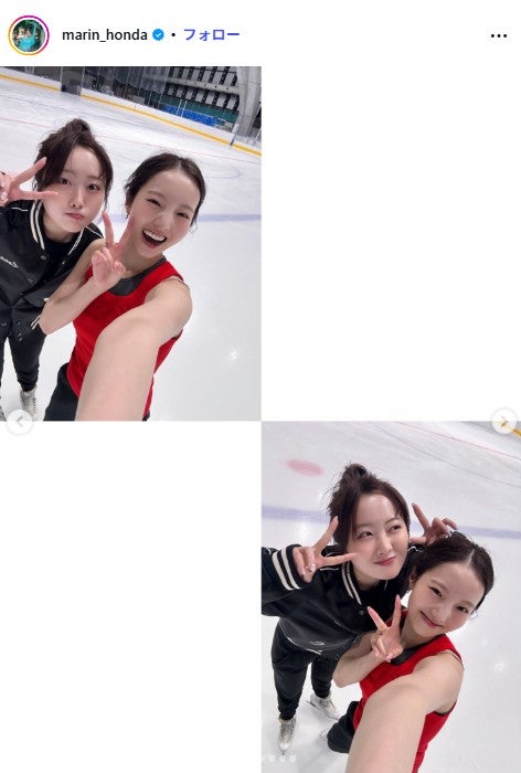 本田真凜Instagramより