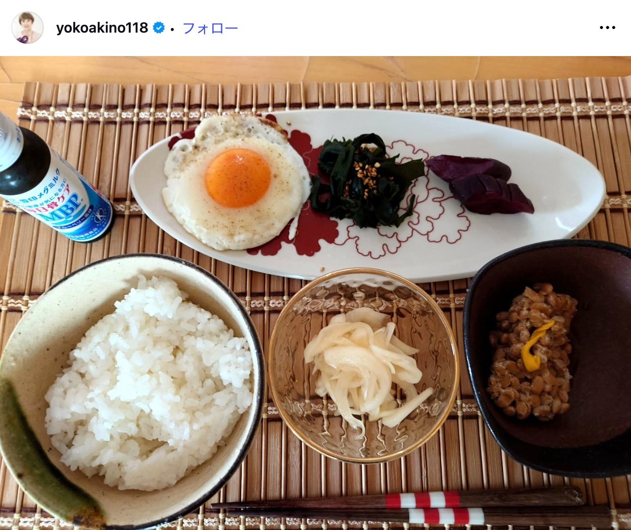 秋野暢子Instagramより