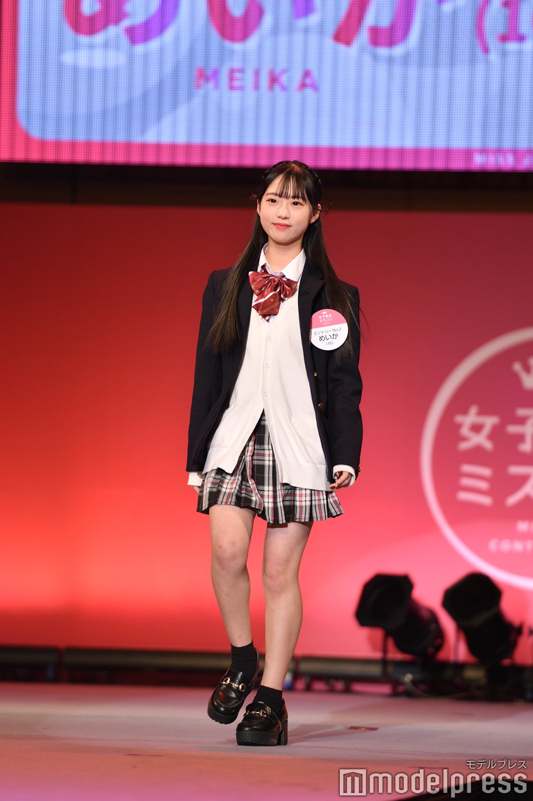 めいか（C）モデルプレス