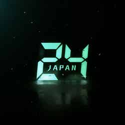 「24 JAPAN」ロゴ（C）テレビ朝日