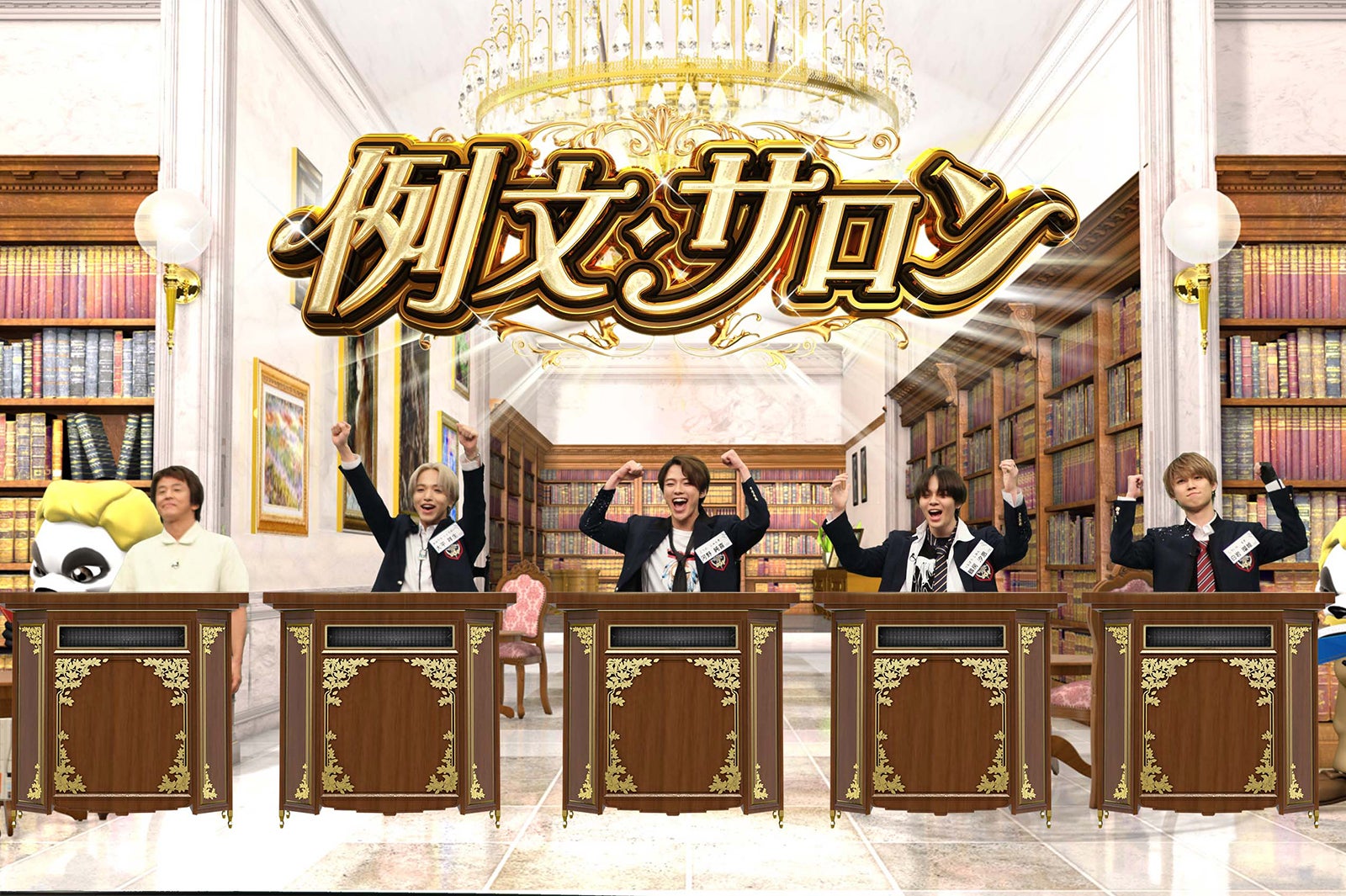 Jo1 11人揃って ネプリーグ 初参戦 Sp動画も公開へ モデルプレス Jo1 11人揃って ネプリーグ 初参戦 Sp動画も公開へ モデルプレス