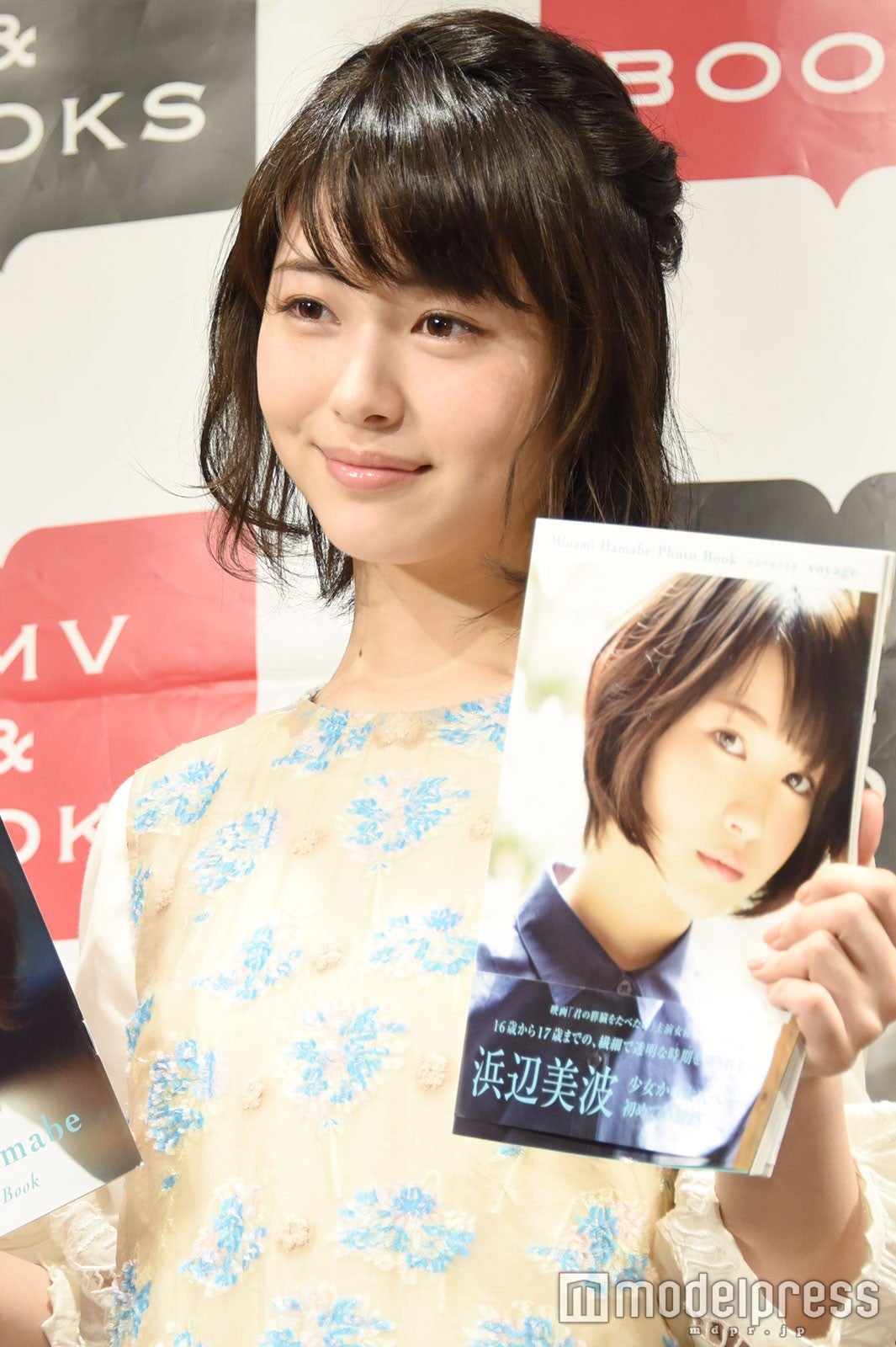 浜辺美波（C）モデルプレス