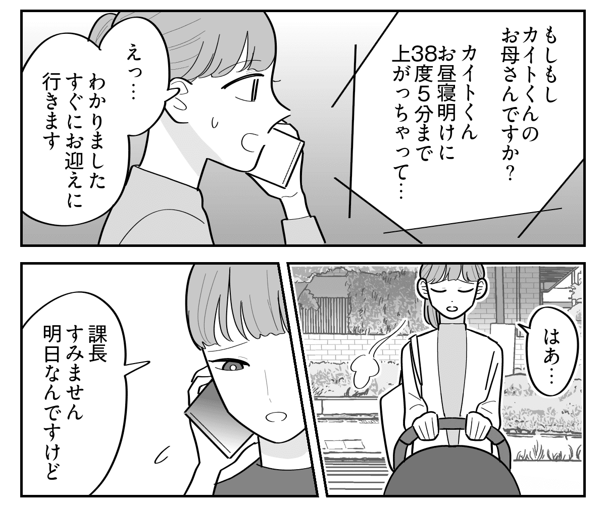 1-2