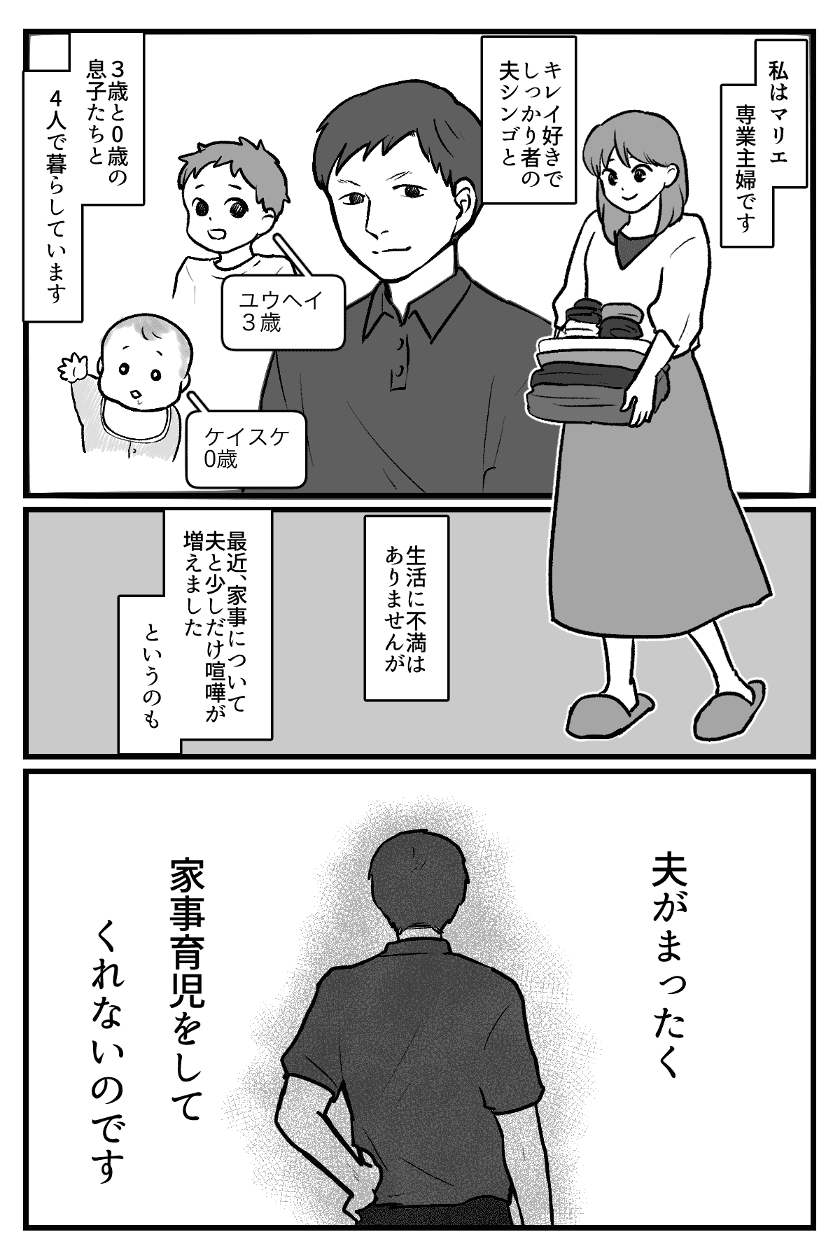 無能の武器化　完成原稿_001