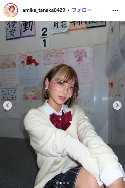 あみかInstagramより