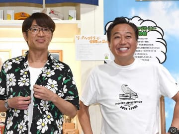 さまぁ～ず「われわれ結構面白いですよ」DOWNTOWN＋の生配信出演を振り返る 大竹も「あっという間」
