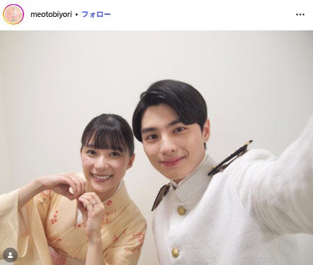 「波うららかに、めおと日和」Instagramより