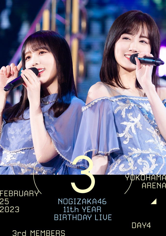 乃木坂46「11th YEAR BIRTHDAY LIVE」DAY4・DVD(提供写真)