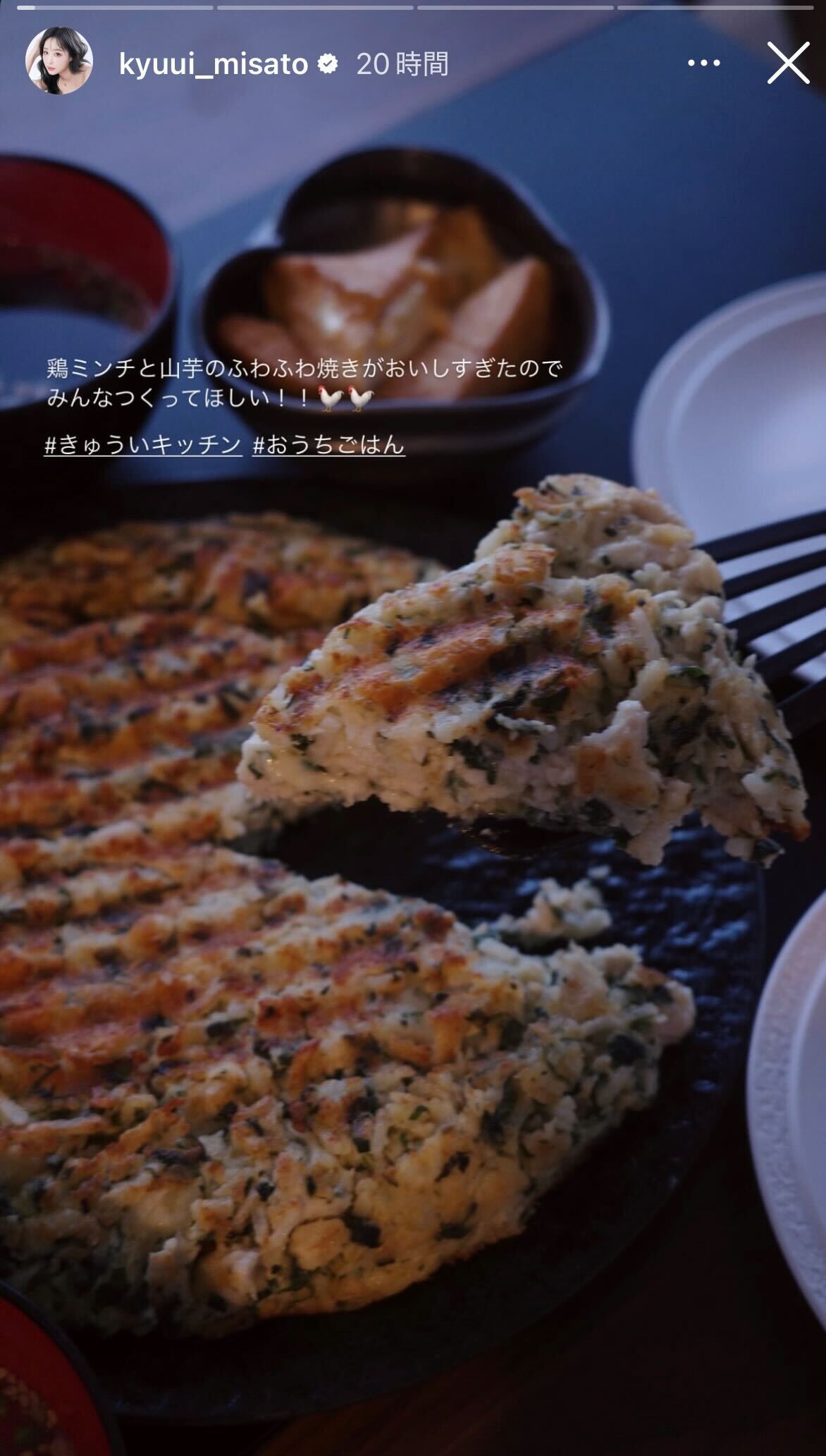 休井美郷Instagramストーリーズより