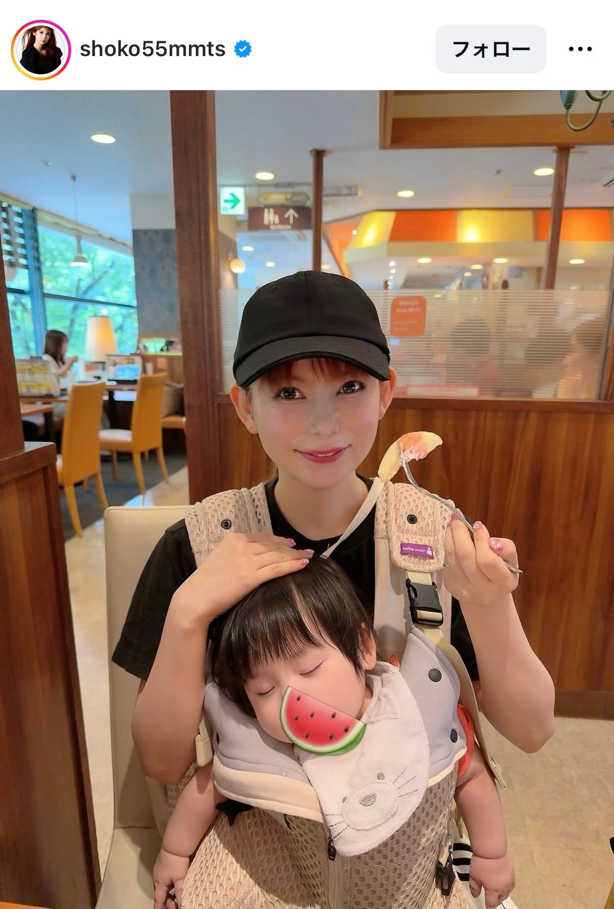 中川翔子Instagramより