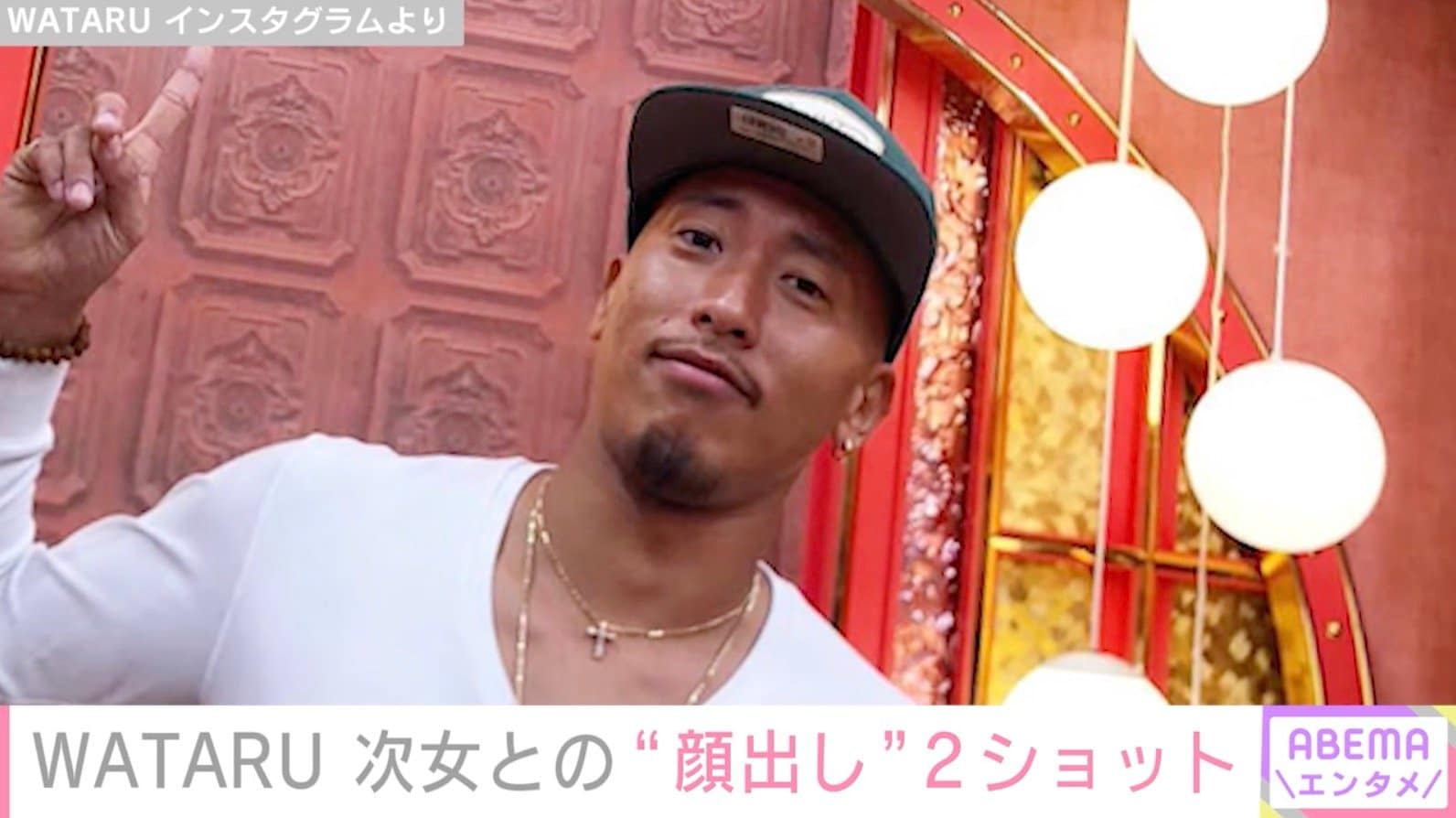長渕剛の長男・WATARU、3歳の誕生日を迎えた次女との“顔出し”2ショットを公開「可愛すぎる」「本当にいい父ちゃん」などの反響