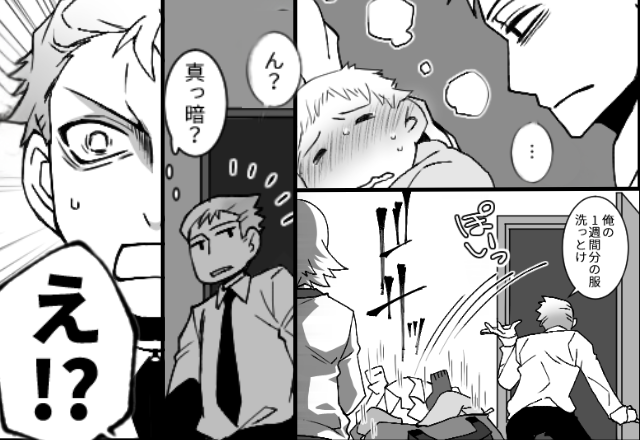 【38.8℃】高熱の娘を…平気で無視する夫！？しかし数日後⇒呑気に帰宅した夫が真っ暗な部屋で…「え！？」