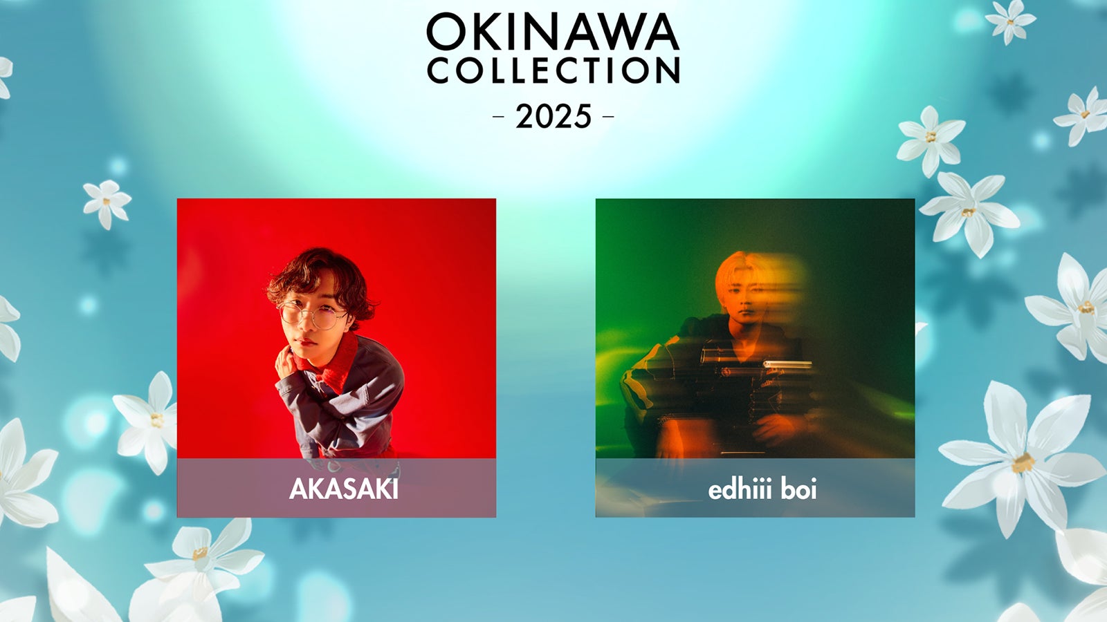 AKASAKI、edhiii boi（提供写真）