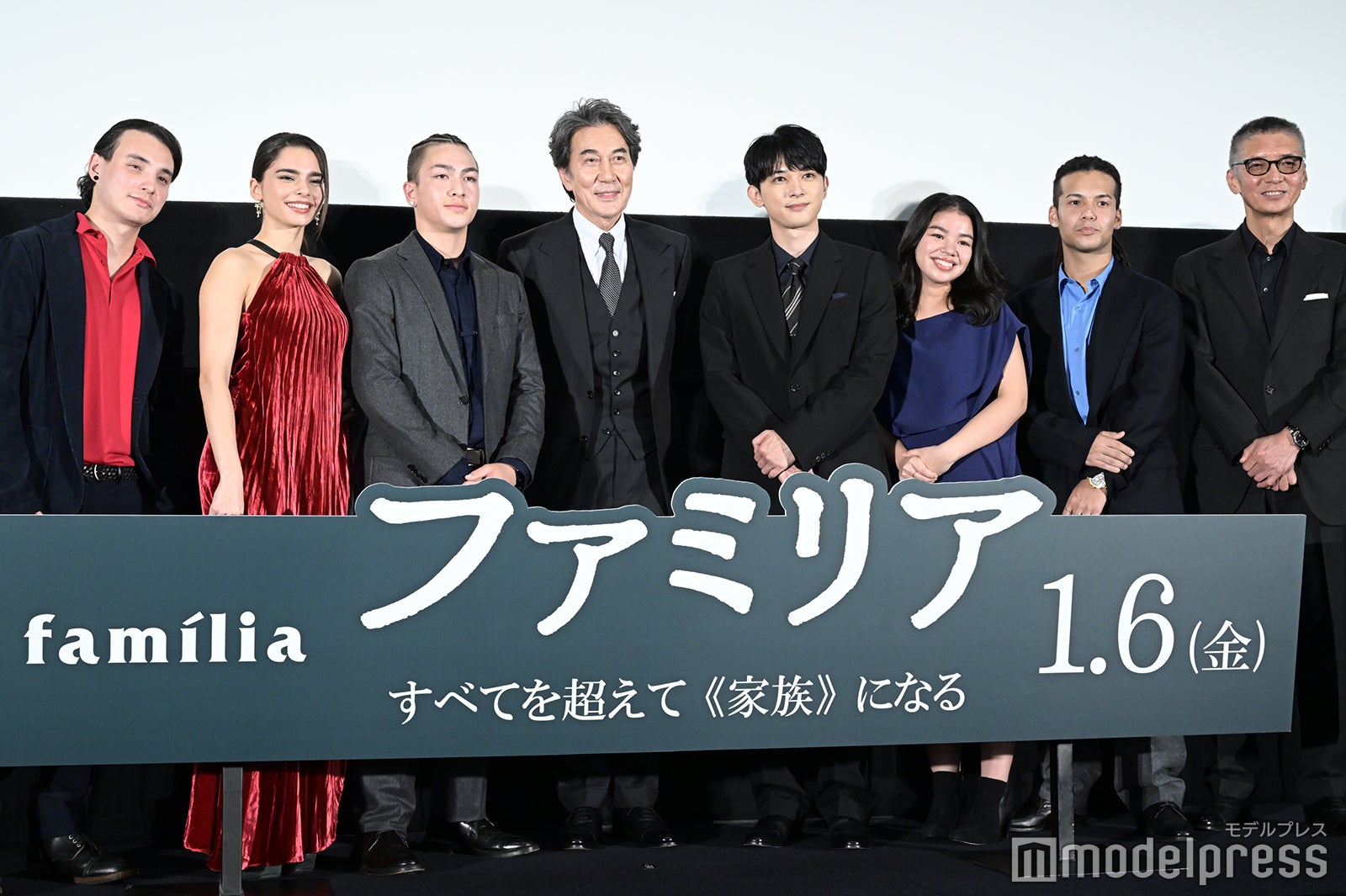 スミダグスタボ、ワケドファジレ、サガエルカス、役所広司、吉沢亮、アリまらい果、シマダアラン、成島出監督 （C）モデルプレス