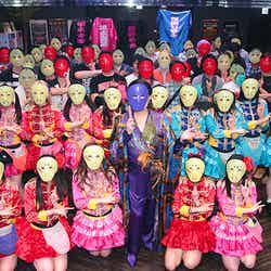 群青色の仮面をつけた美川憲一（手前中央）を囲む仮面女子（画像提供：アリスプロジェクト）