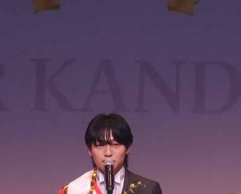 「ミスター関大2024」結果発表 グランプリは高木愛斗さん