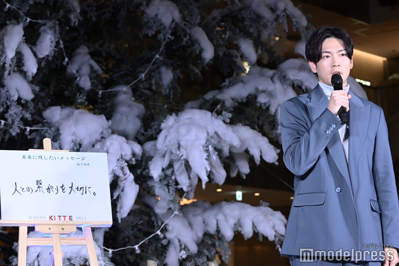 松下洸平 （C）モデルプレス