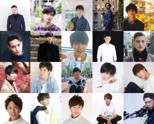 “日本一のミスターキャンパスを決める”ミスターコン、イケメンだらけの候補者集結<Mr. of Mr. 2018>