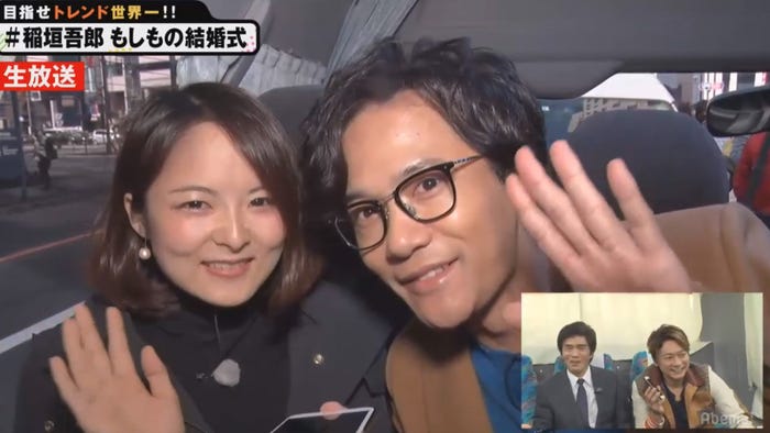 カナさん、稲垣吾郎 (C)AbemaTV
