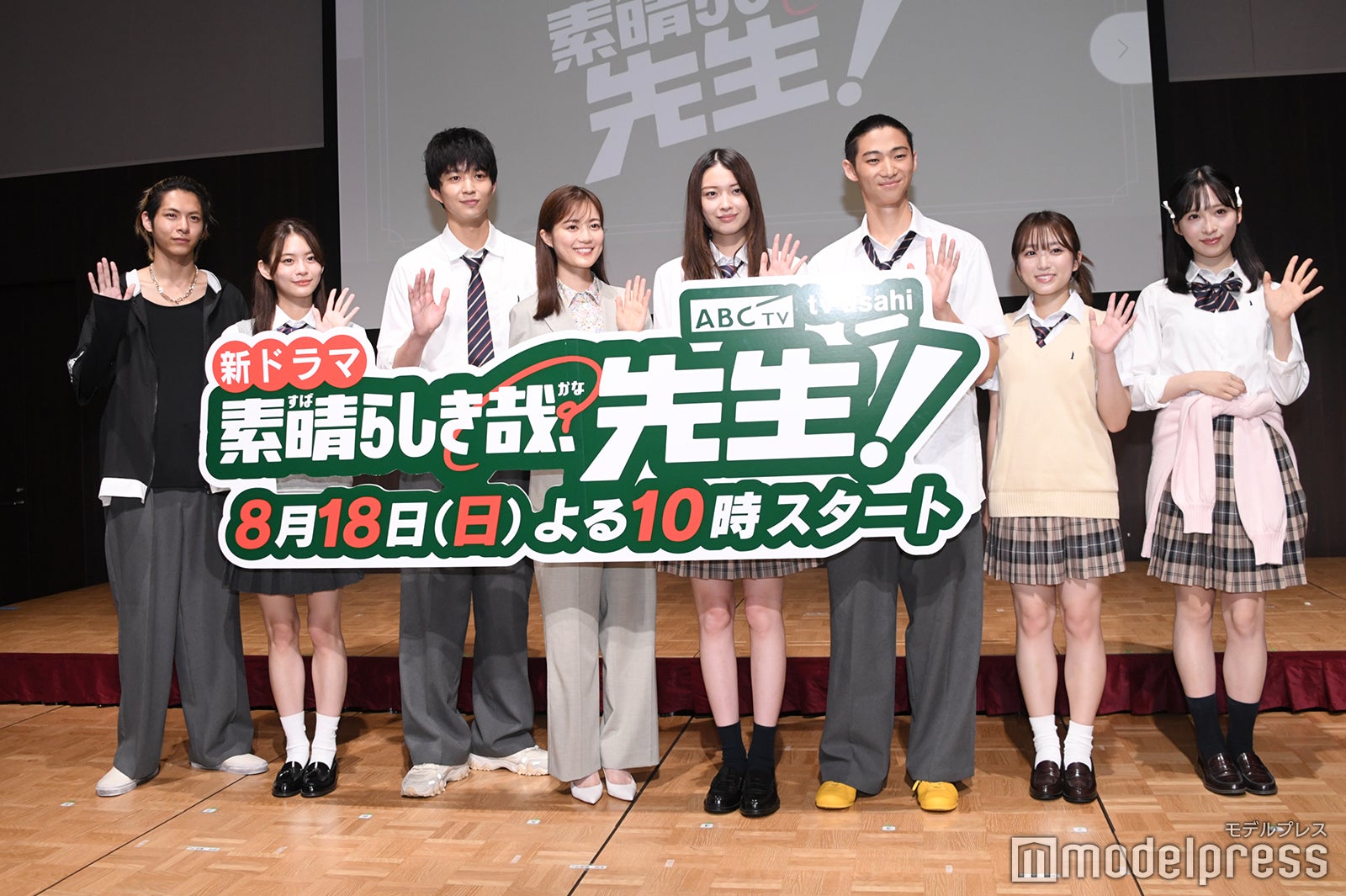 小宮璃央、永瀬莉子、鈴木仁、生田絵梨花、茅島みずき、橘優輝、矢吹奈子、小栗有以（C）モデルプレス