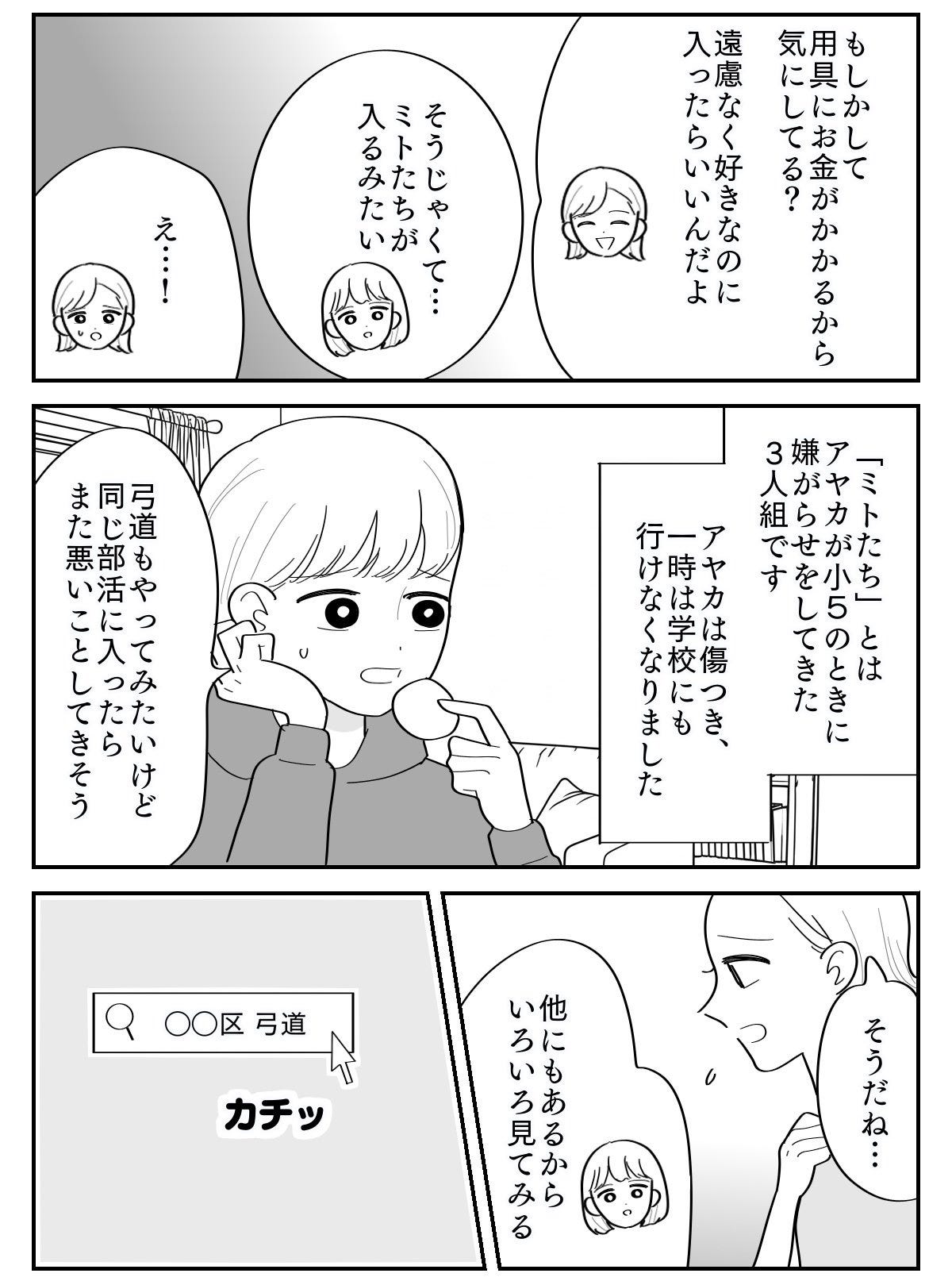 1-2