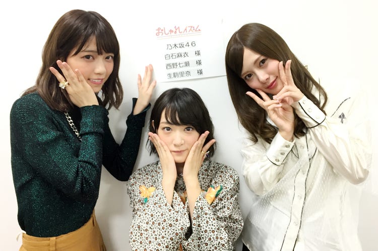乃木坂46白石麻衣 西野七瀬の自宅紹介も 生駒里奈と3人で おしゃれイズム 初出演 モデルプレス 乃木坂46白石麻衣 西野七瀬の自宅紹介も 生駒里奈と3人で おしゃれイズム 初出演 モデルプレス