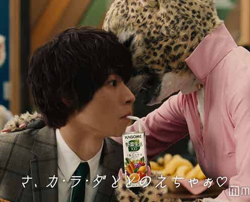 山崎賢人に“お色気たっぷり”肉食女子が迫る「カ・ラ・ダ ととのえちゃお」