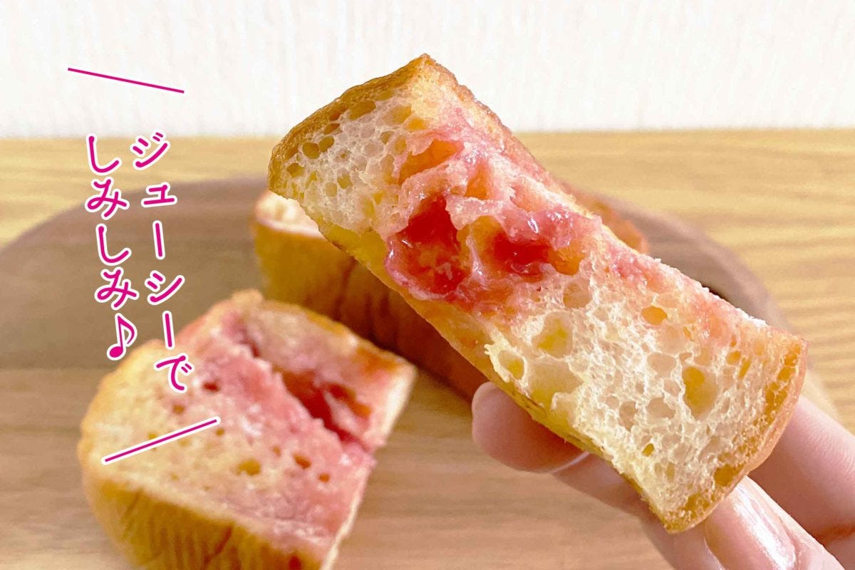 ローソン　イチゴ商品