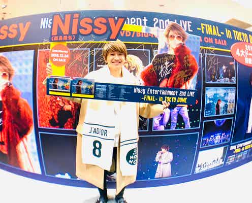 Nissy(西島隆弘)、クリスマスイブに総移動距離約2800kmの大型サプライズ