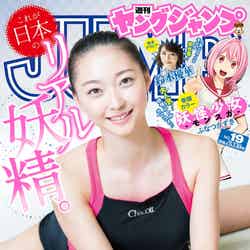 「週刊ヤングジャンプ19号」（2016年4月7日発売、集英社）表紙：畠山愛理選手