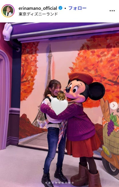 真野恵里菜Instagramより