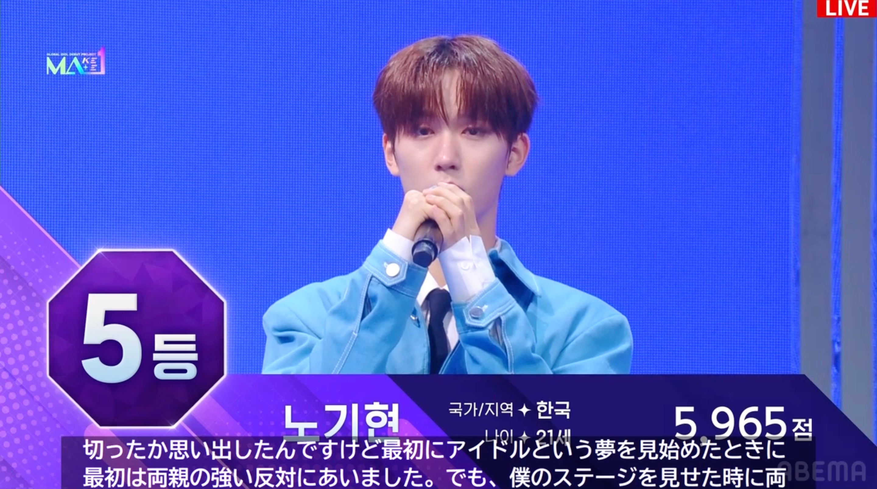 ノ・ギヒョン（C）KBS