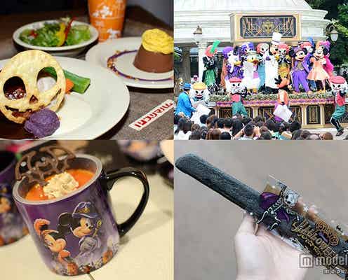 ディズニーハロウィーン、人気グルメランキングベスト10